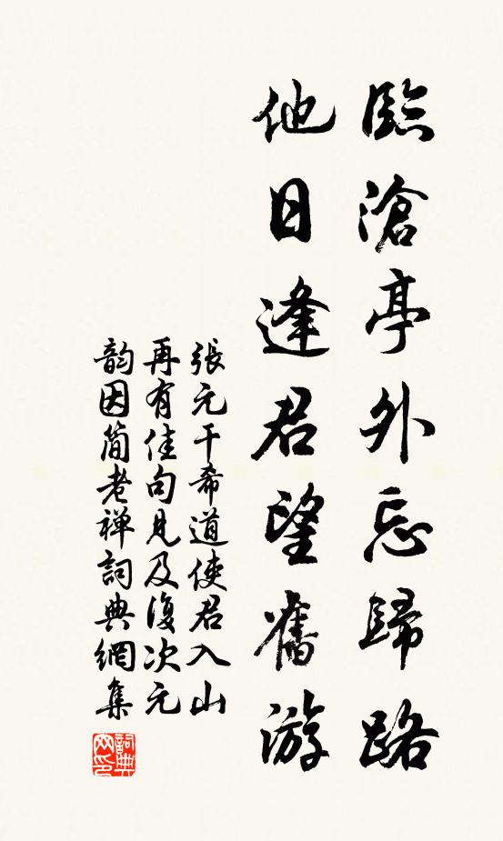 但從今、家慶年年，醉鄉里笑 詩詞名句