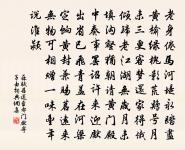 遠齋頃寄在湖日所作三詩舟中次韻原文_遠齋頃寄在湖日所作三詩舟中次韻的賞析_古詩文