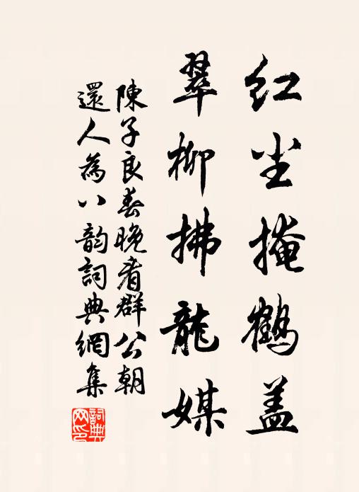 掩卷平生有百端,飽更憂患轉冥頑 詩詞名句