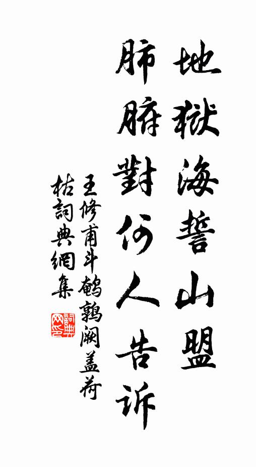 蝶欲黃而猶待染，葉將紅者未曾收 詩詞名句