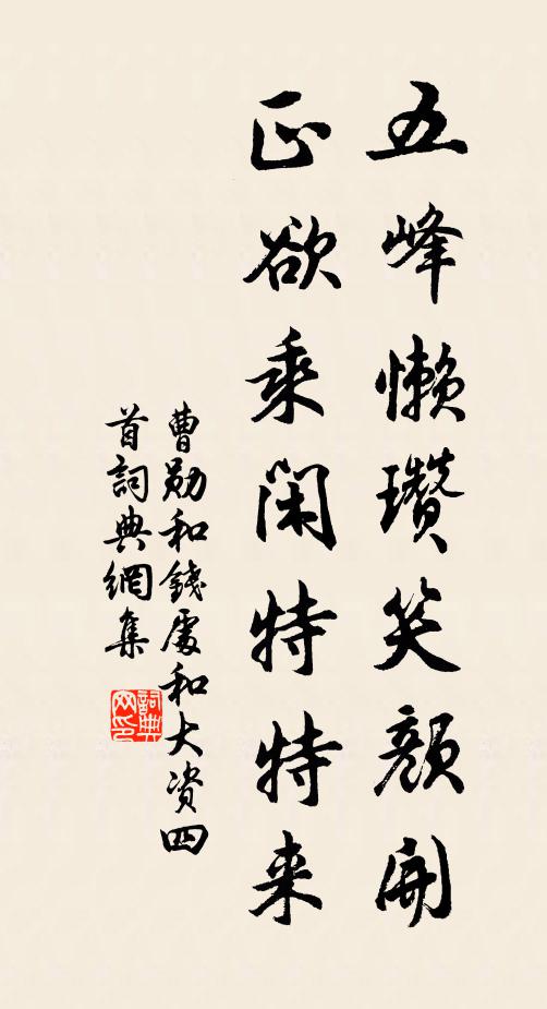 自檃括，山歌送酒，不消假手長房 詩詞名句