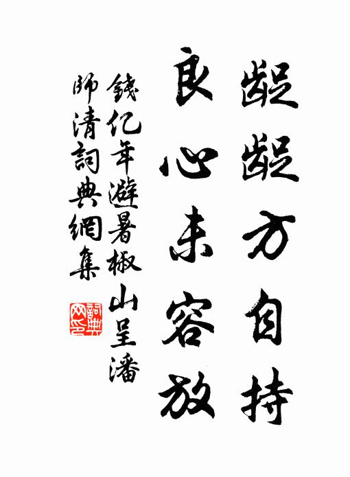 冗中秋,悶重陽 詩詞名句