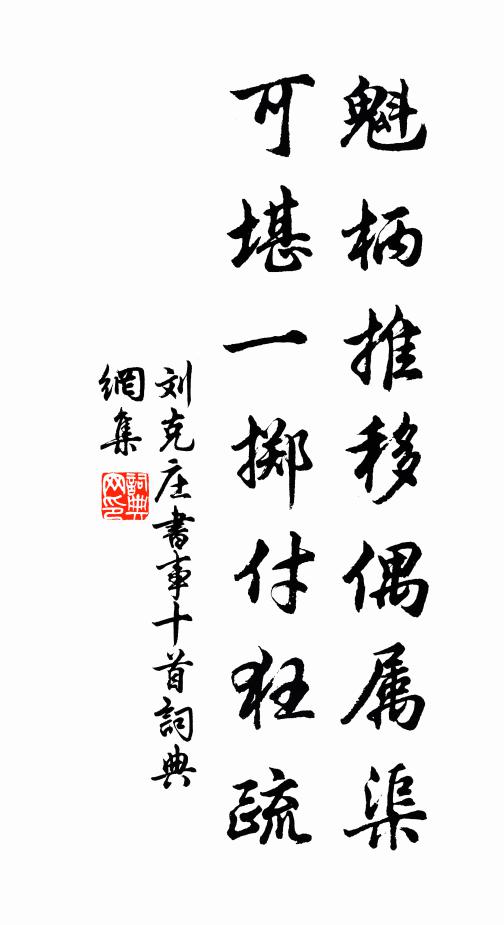 杪秋尋遠山,幽懷郁沖沖 詩詞名句