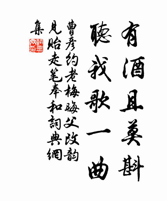 便向關洛聯鑣,巍巍冠佩,麟閣畫圖里 詩詞名句