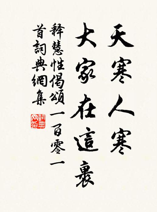 靜想乾坤,中間萬有,元氣循環共一胎 詩詞名句