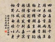 秋熱次高仲貽韻原文_秋熱次高仲貽韻的賞析_古詩文