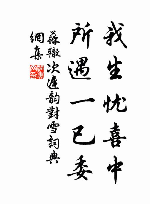 聞道牂江空抱珥，年來合浦自還珠 詩詞名句