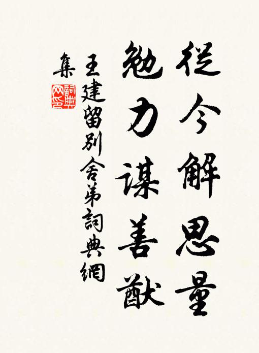 從古至今不偶合,如何二妙一時出 詩詞名句