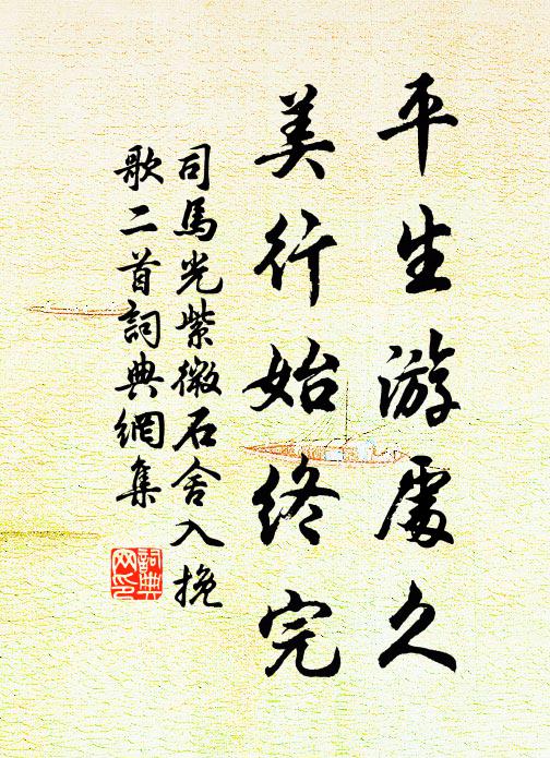 振衣陟雲端，朗然豁秋懷 詩詞名句