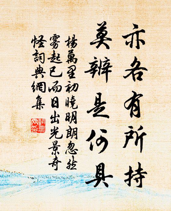 有此傾城好顏色，天教晚發賽諸花 詩詞名句