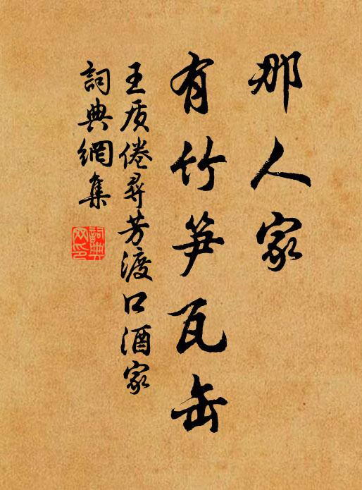 世間風月無如此,賣鶴來謀地一弓 詩詞名句