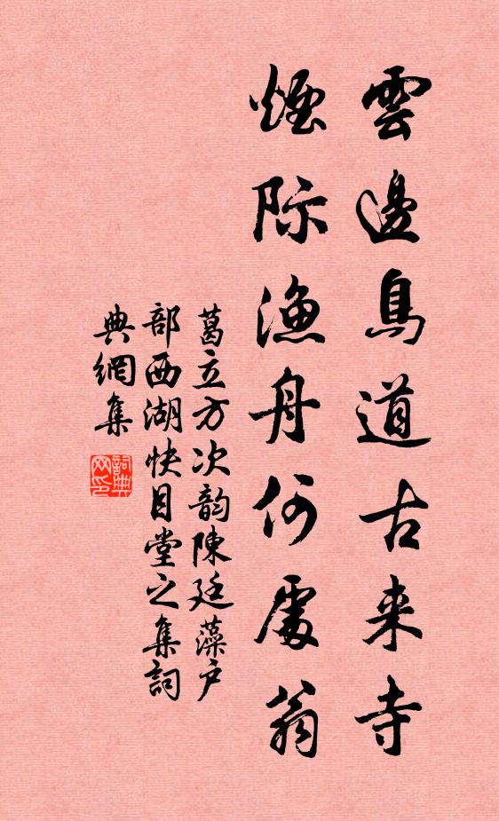 覺世夢知空，莫爭人我 詩詞名句