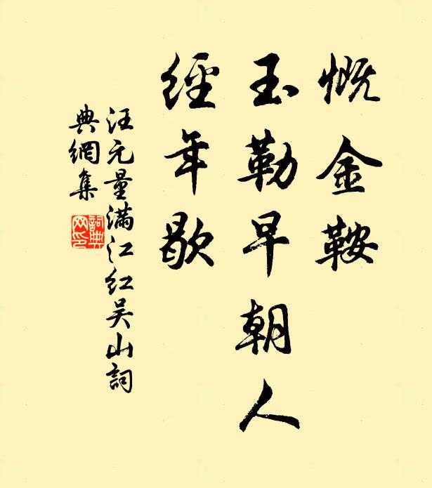 章傪的名句_章傪的詩詞名句_詩詞名句