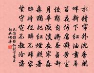 太廟樂章皇帝盥洗乾安之曲原文_太廟樂章皇帝盥洗乾安之曲的賞析_古詩文