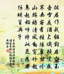 送從叔牧永州原文_送從叔牧永州的賞析_古詩文