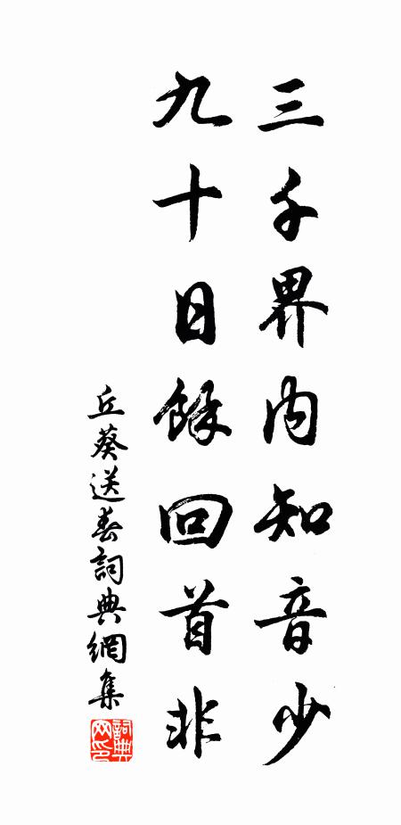 壯年文場諸老驚，俯仰世故雙鬢星 詩詞名句