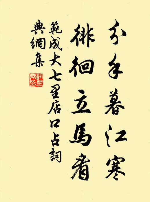 夜永無眠非為茶,無風燈影自橫斜 詩詞名句