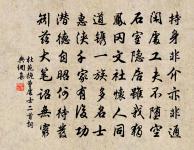 威加海內兮歸故鄉,安得猛士兮守四方 詩詞名句