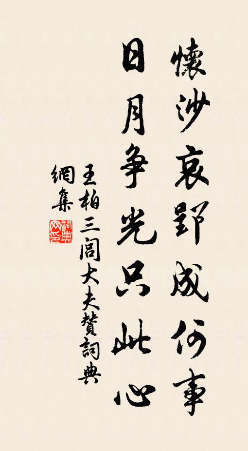 郡樓乘曉上，盡日不能回 詩詞名句