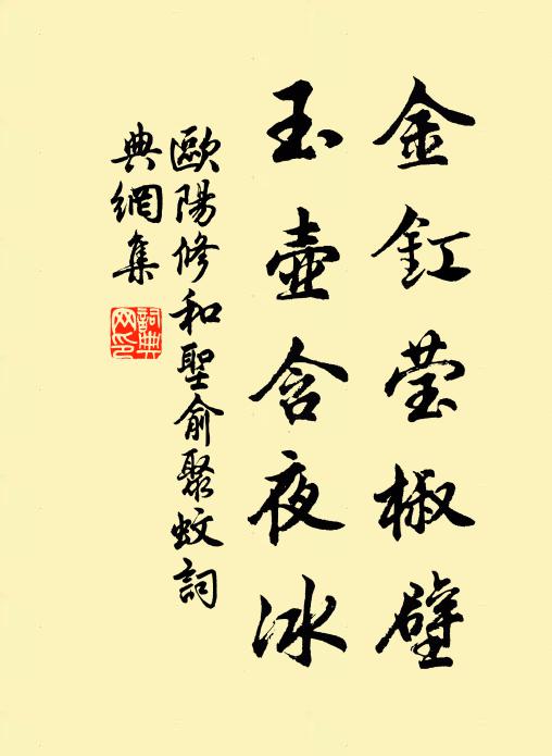 小窗水冰青琉璃,梅花橫斜三四枝 詩詞名句