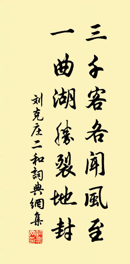 自知吟寫紅城景，不讓丹青筆作城 詩詞名句