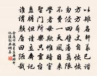 熙寧望祭岳鎮海瀆十七首原文_熙寧望祭岳鎮海瀆十七首的賞析_古詩文