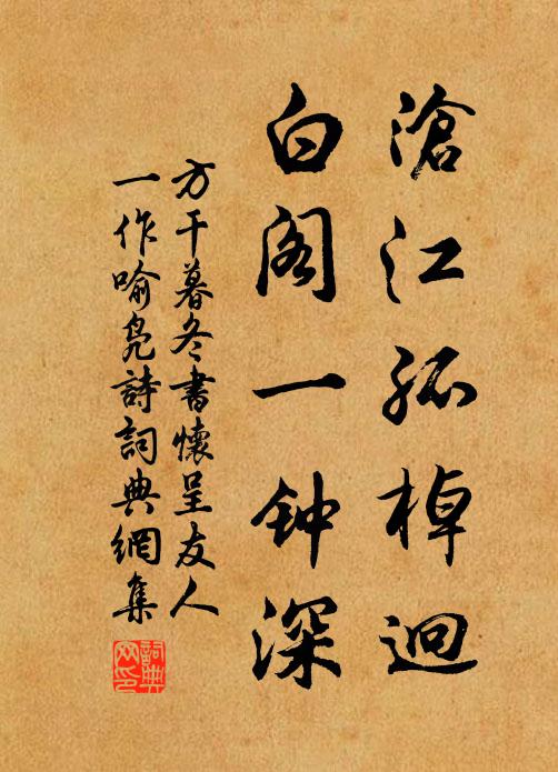 豈弟君子,神所勞矣 詩詞名句