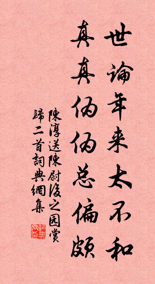 對面碧玉峰,去天不盈咫 詩詞名句