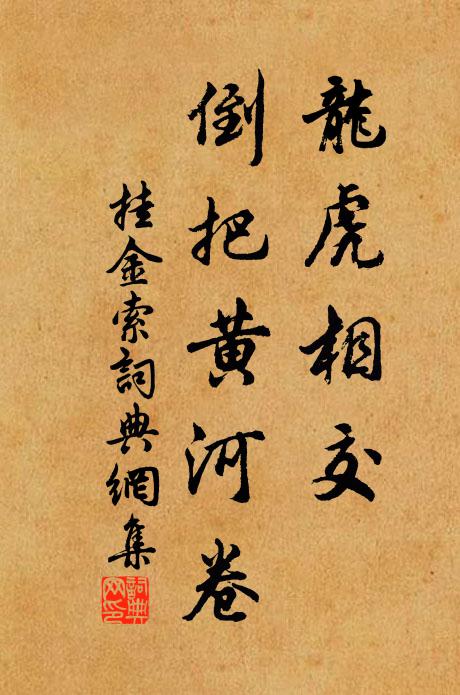 西山影裹識君面,碧照草江眸子瞭 詩詞名句