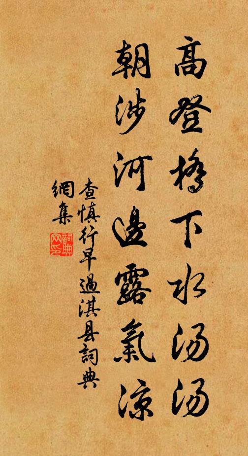 惟有飄飄氣，仍存天地間 詩詞名句