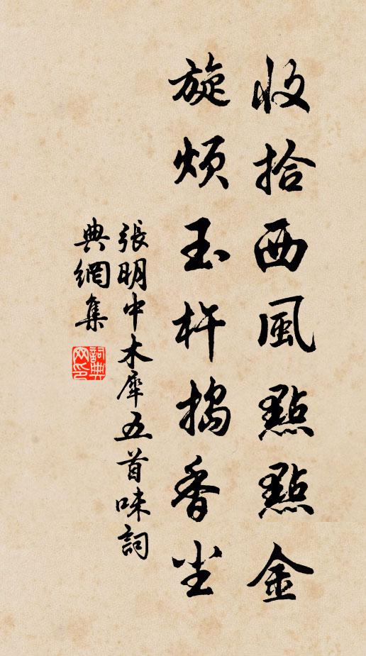 滿目平原百里賒，寂寥深處見人家 詩詞名句