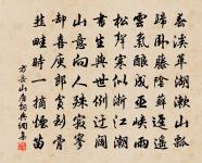 旴士張季攜所注三略訪西山先生既跋其書余復原文_旴士張季攜所注三略訪西山先生既跋其書余復的賞析_古詩文