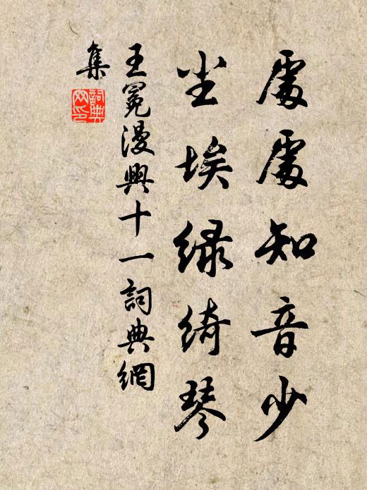 樓壓層城,斜陽斂、帆收南浦 詩詞名句