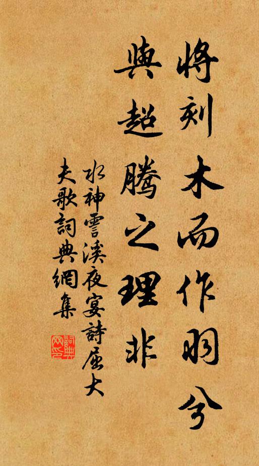 香塵滿院花如雪 詩詞名句