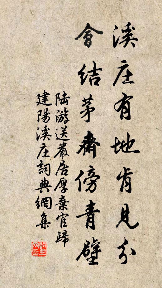 所悲思不見 詩詞名句