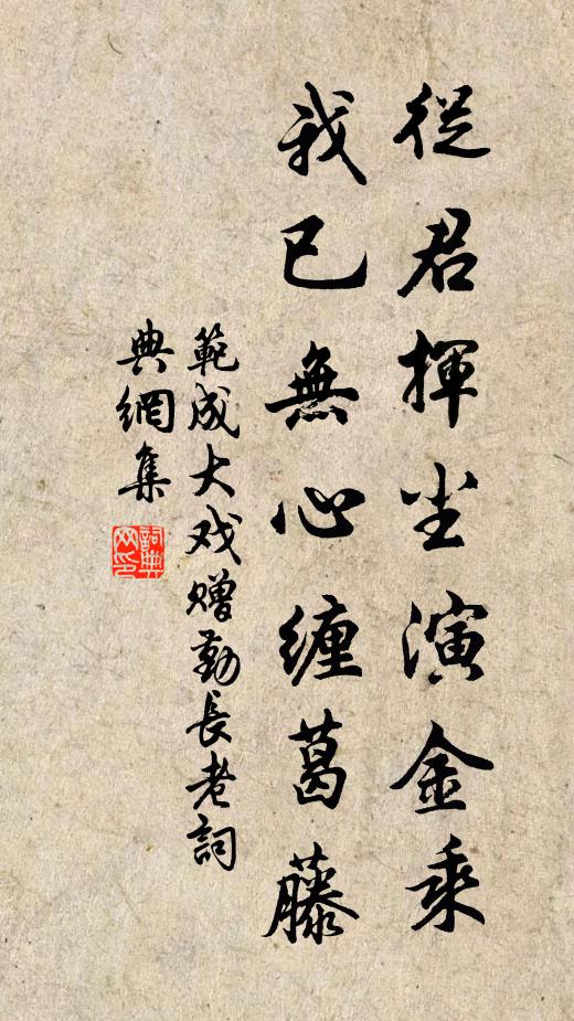 朝出與親辭,暮還在親側 詩詞名句