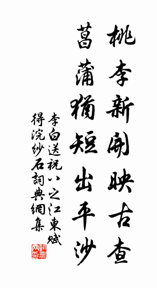 清寒入詩眉,敢問酒價倍 詩詞名句