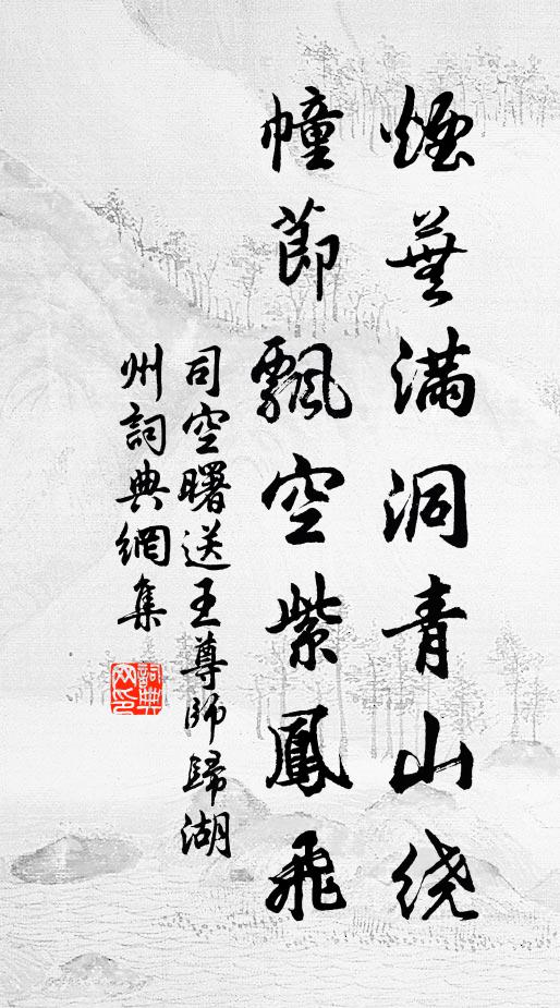 人生務明德,余景不足惜 詩詞名句