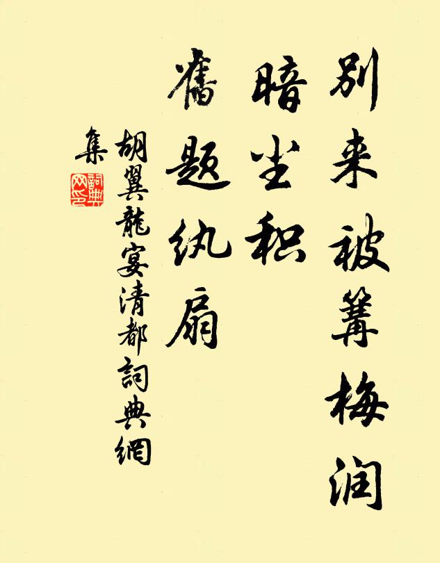 平地安然者，饒他五嶽尊 詩詞名句