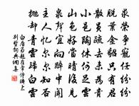 次韻子瞻見寄原文_次韻子瞻見寄的賞析_古詩文