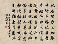 望黃山詞原文_望黃山詞的賞析_古詩文