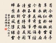 句原文_句的賞析_古詩文