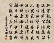 名駒已汗血,老蚌空泥沙 詩詞名句