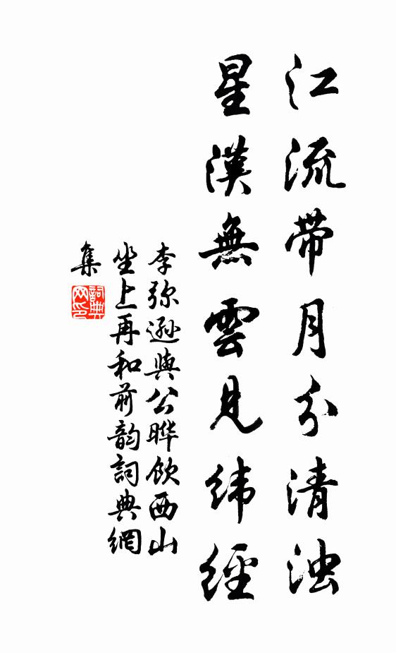 一老吹壎無復和，十年廢樂未能平 詩詞名句