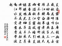 和汴州李相公勉人日喜春原文_和汴州李相公勉人日喜春的賞析_古詩文