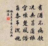 哀蜀人為南蠻俘虜五章初出成都聞哭聲原文_哀蜀人為南蠻俘虜五章初出成都聞哭聲的賞析_古詩文