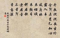 送蔣少韓原文_送蔣少韓的賞析_古詩文