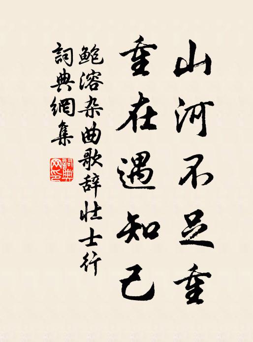 蠶飢蠶飢，采葉急歸 詩詞名句