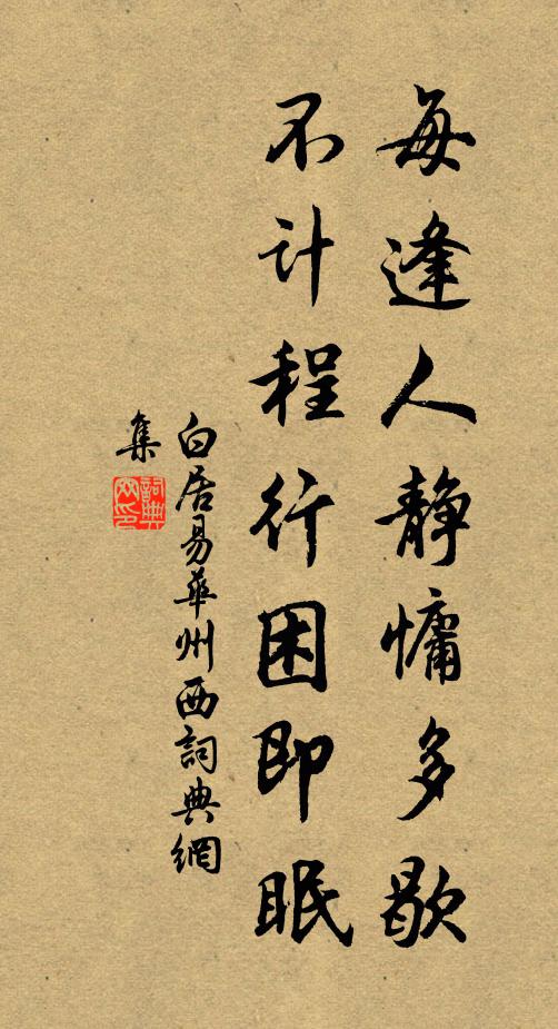 奈何奪其一,使我意紛◇ 詩詞名句