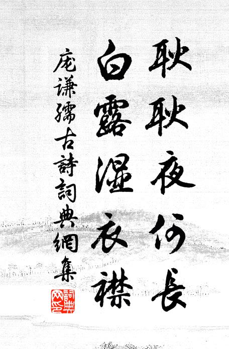 日烏往返無休息,朝出扶桑暮卻回 詩詞名句